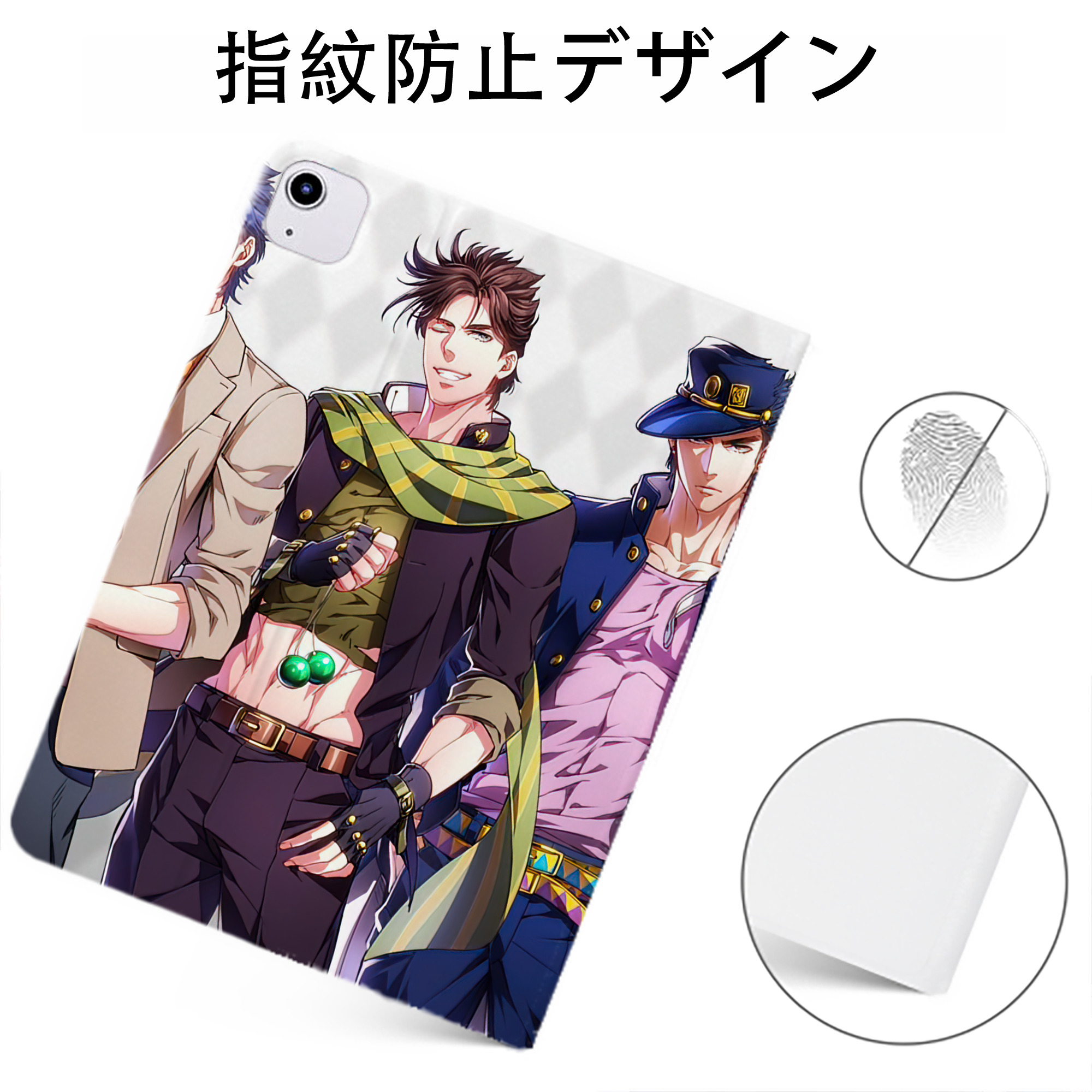 （画像用） ジョジョの奇妙な冒険 JoJo's Bizarre Adventure IPadケース ペンホルダー付き ブックスタイルデザイン